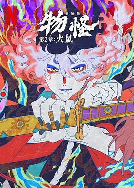 99精品国产三级在线观看